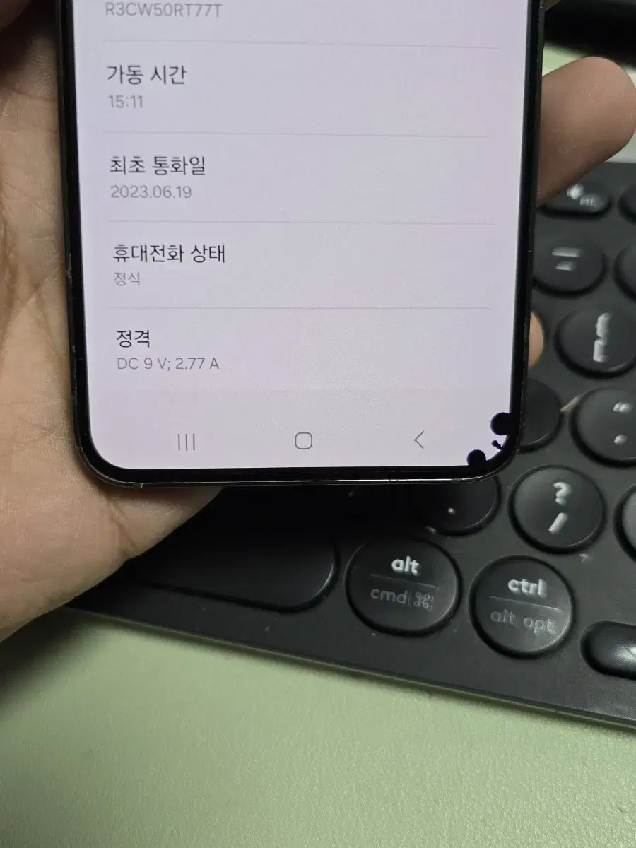 (3022)갤럭시s23 256gb 정상해지 판매